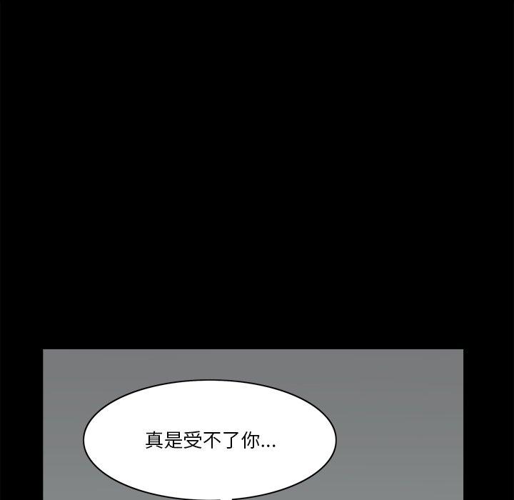 62P - 小混混