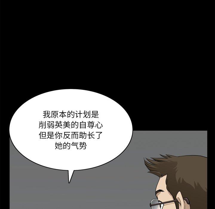 64P - 小混混