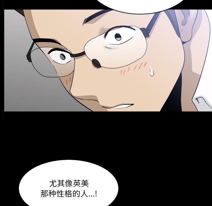 70P - 小混混