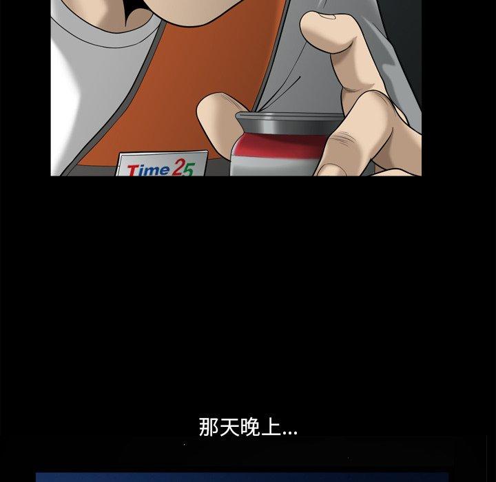 76P - 小混混