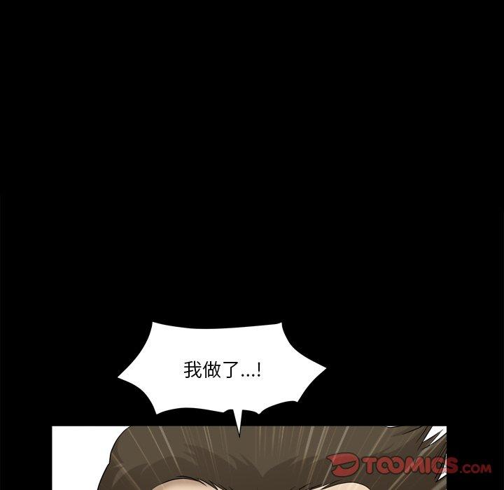 9P - 小混混