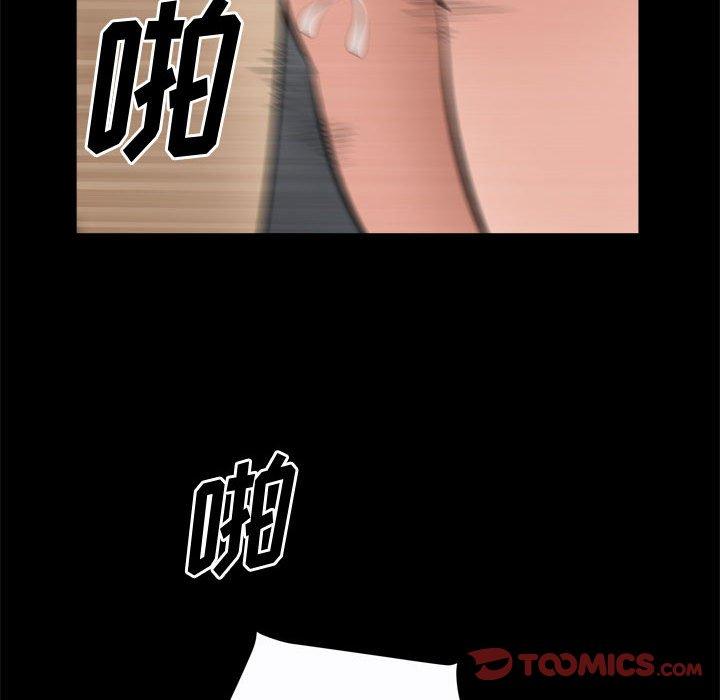 102P - 小混混