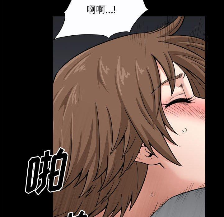 103P - 小混混