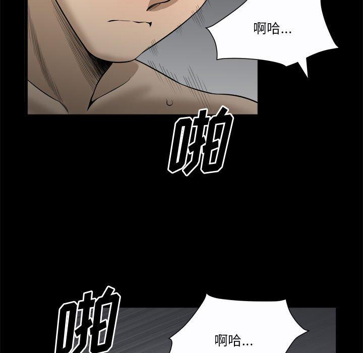 106P - 小混混