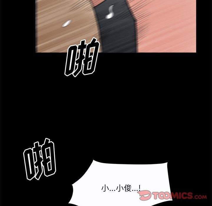 108P - 小混混