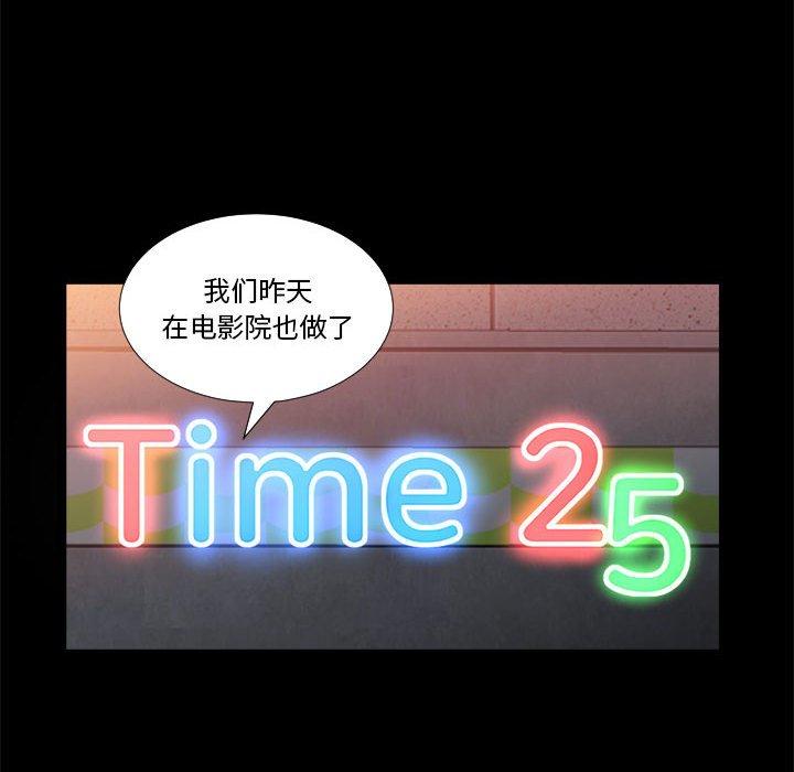 10P - 小混混