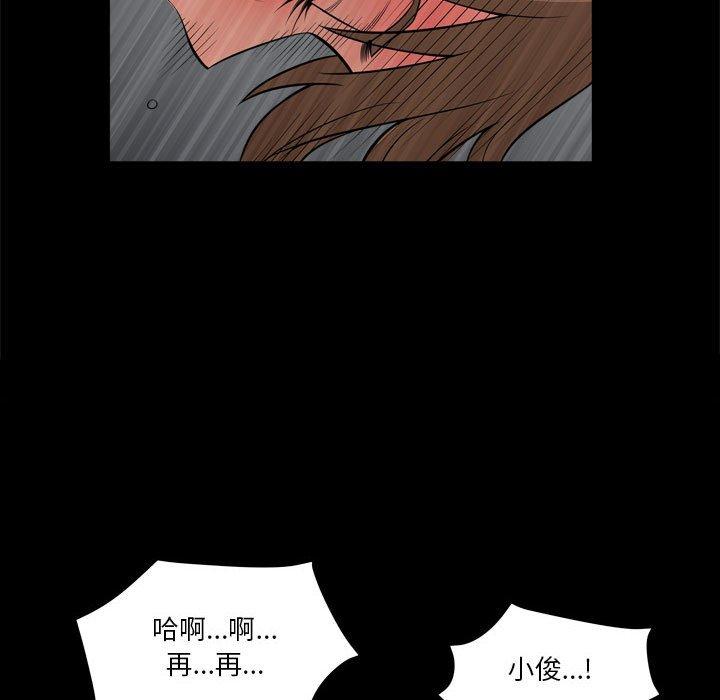 110P - 小混混