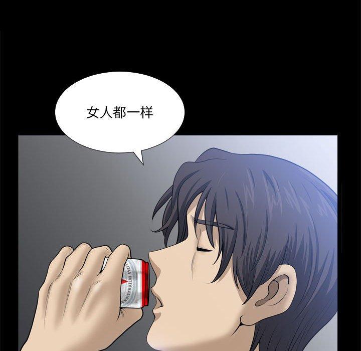 16P - 小混混