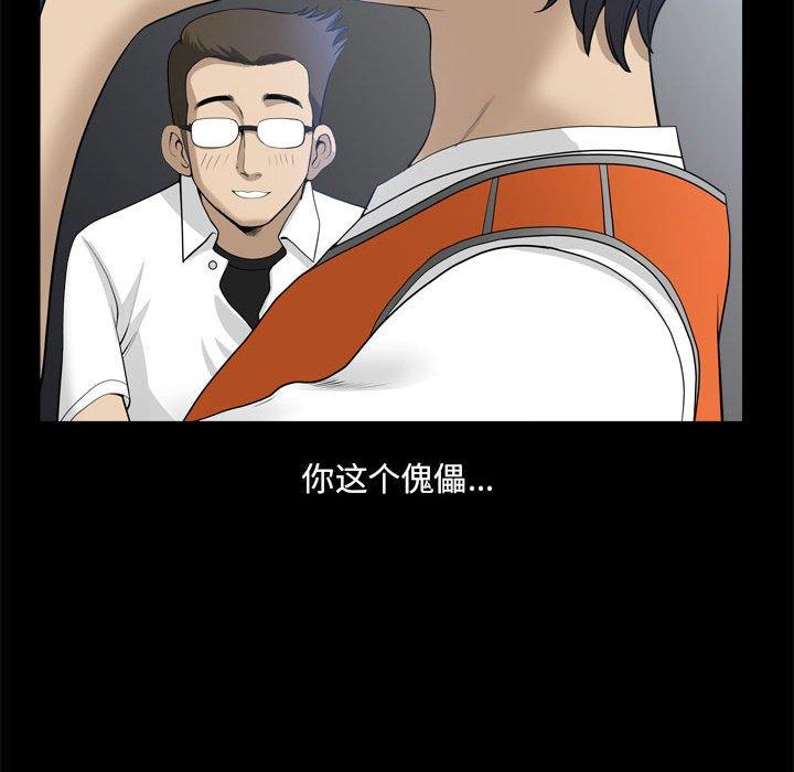 17P - 小混混