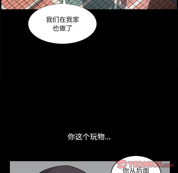 21P - 小混混