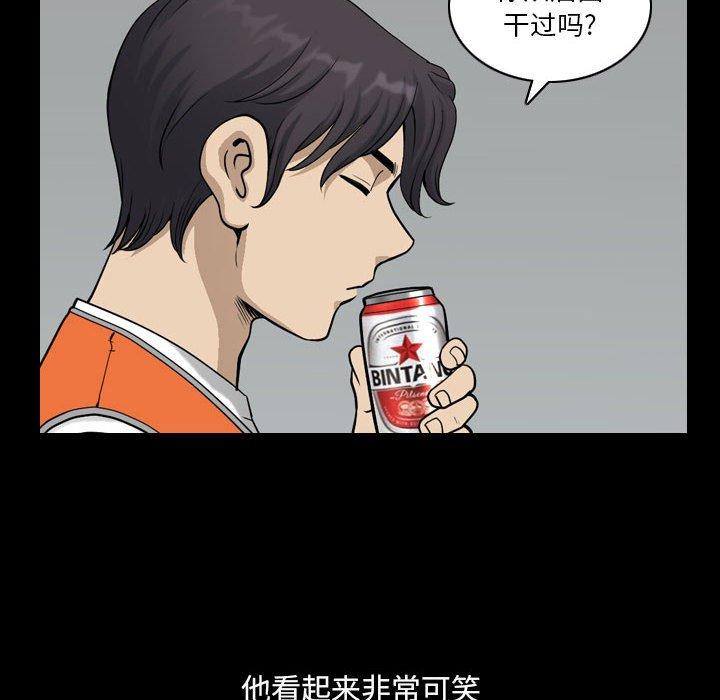 22P - 小混混