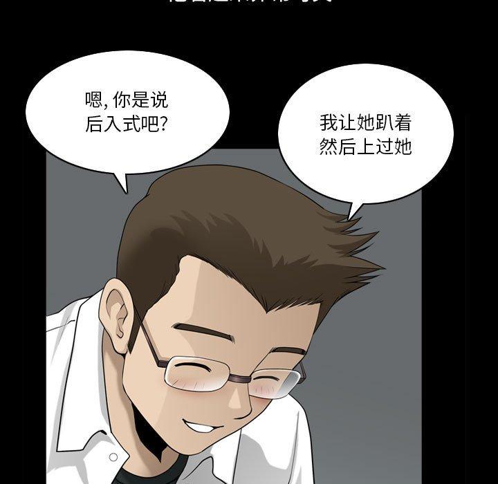 23P - 小混混