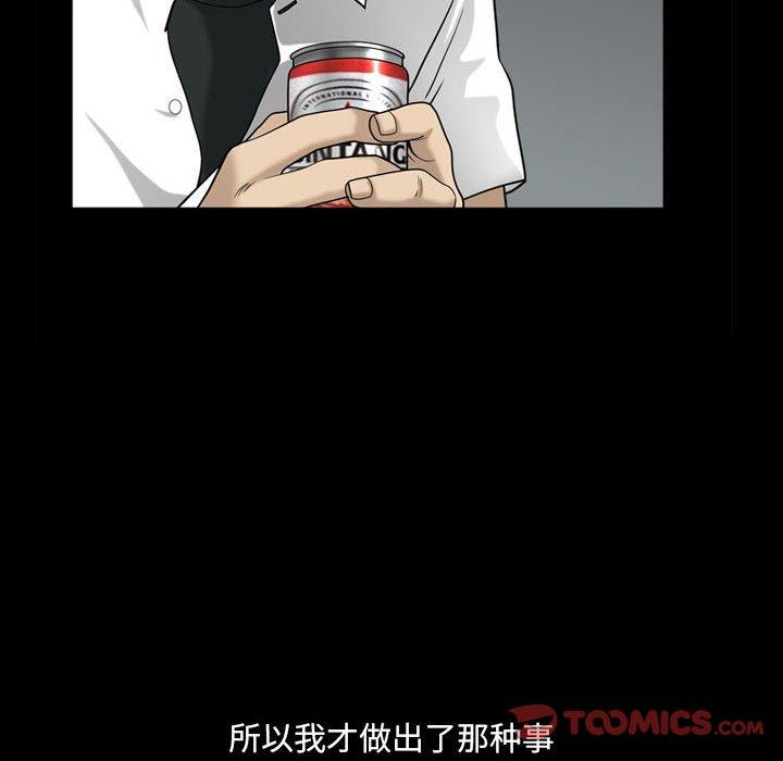 24P - 小混混