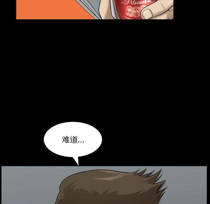 28P - 小混混