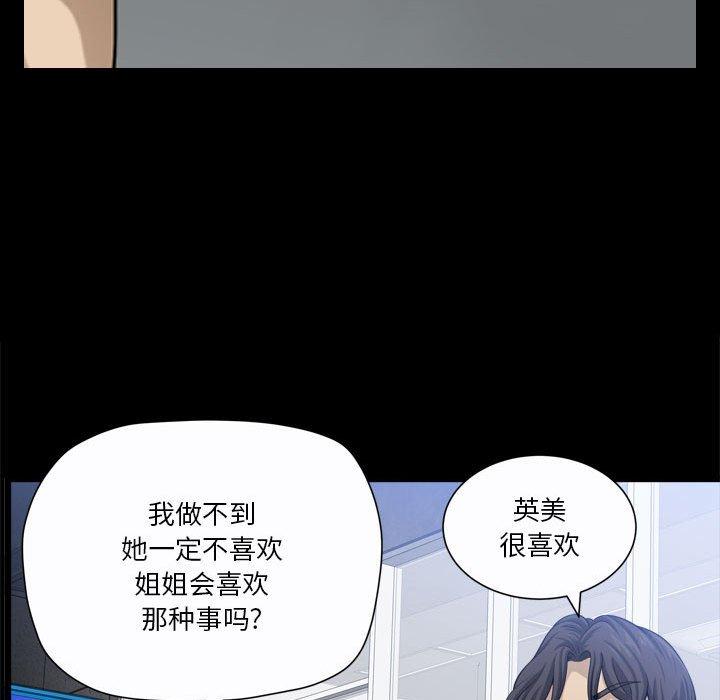 31P - 小混混