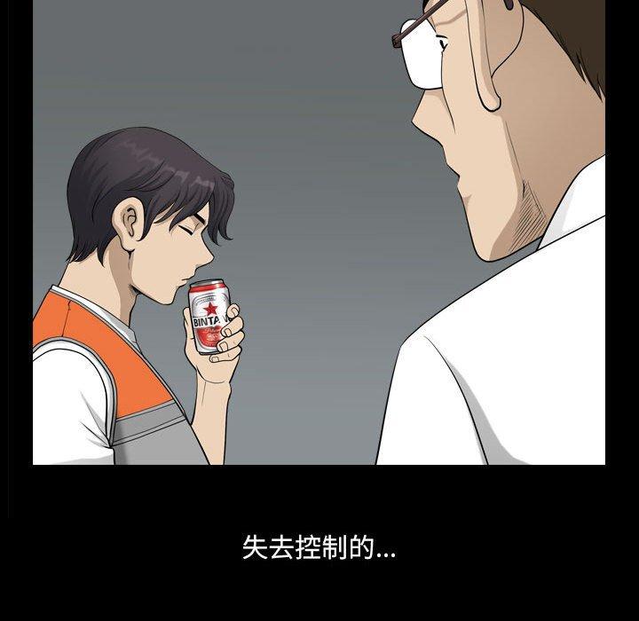 38P - 小混混