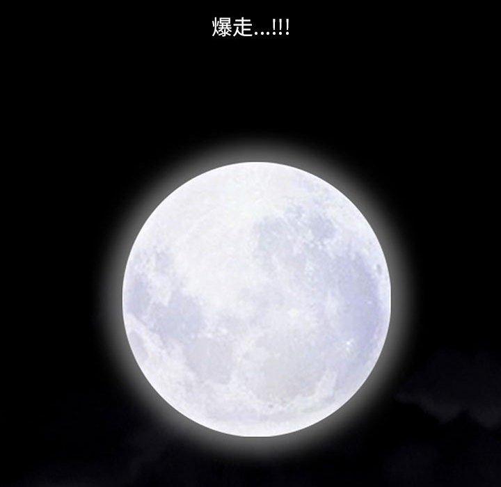 41P - 小混混
