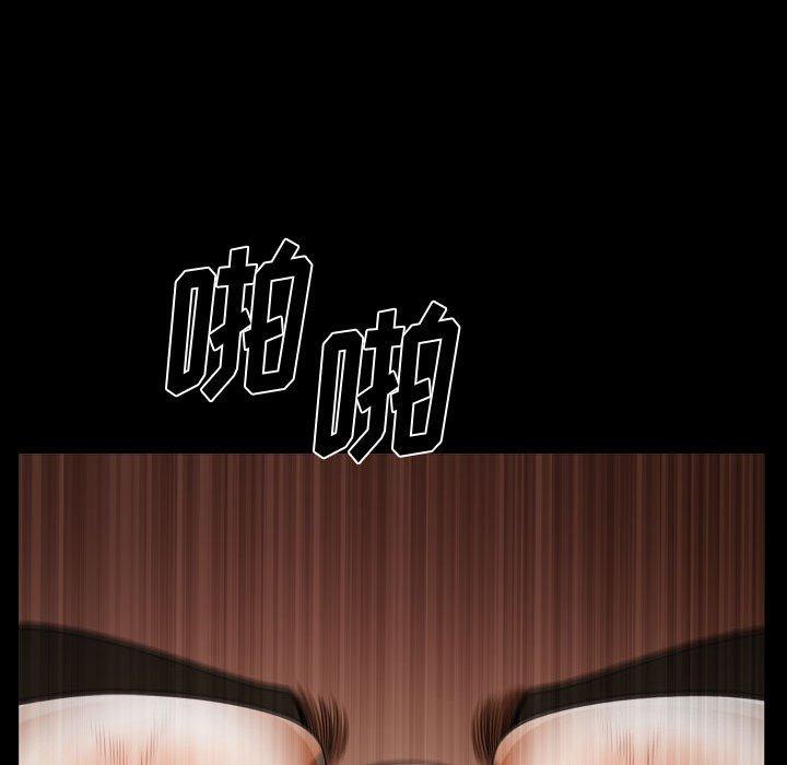53P - 小混混