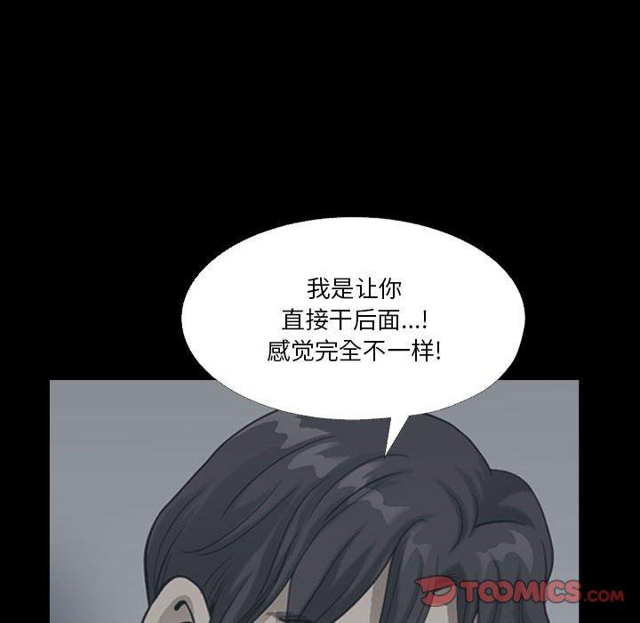 60P - 小混混