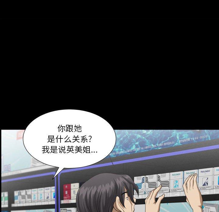 64P - 小混混