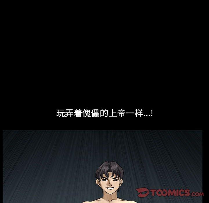 6P - 小混混