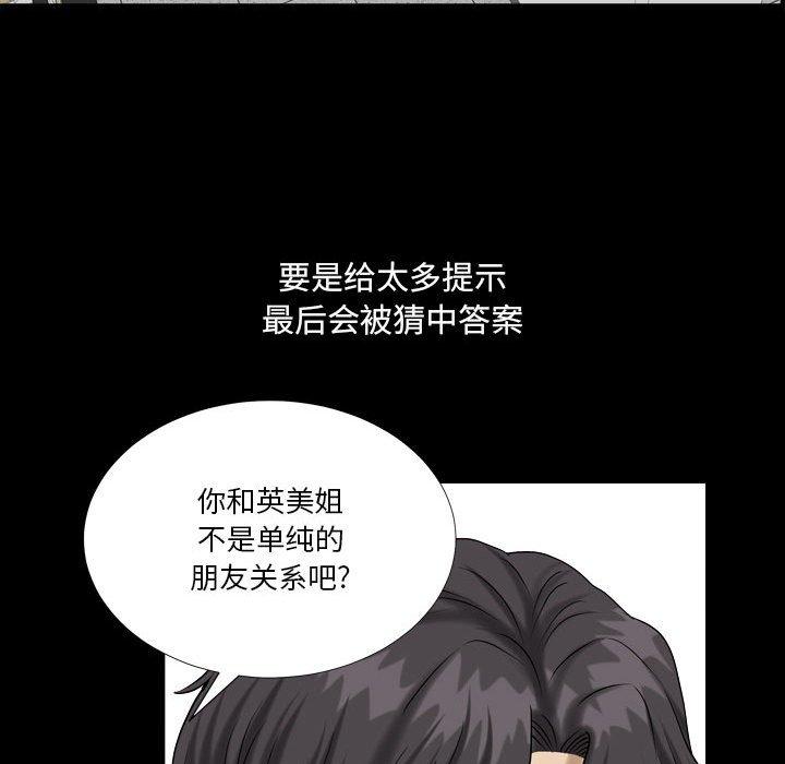 71P - 小混混