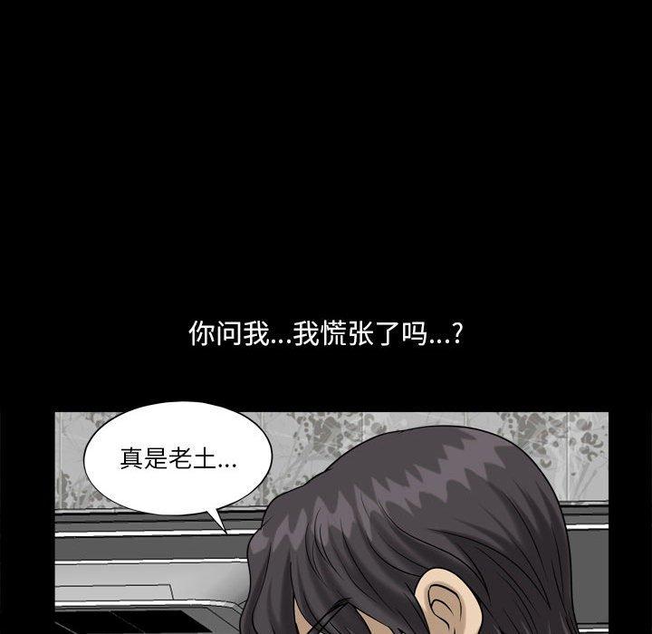 73P - 小混混