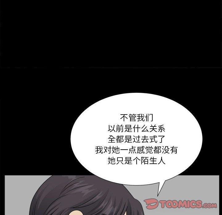 75P - 小混混