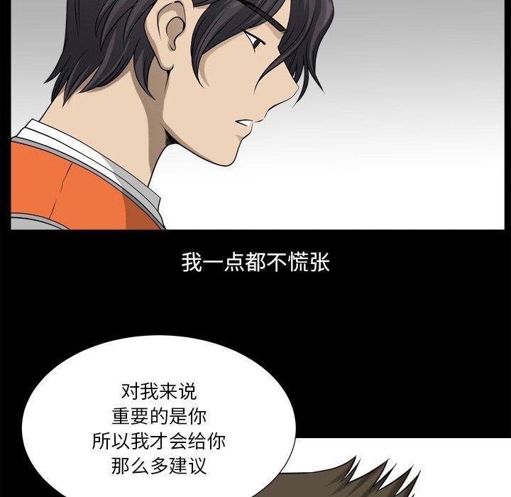 76P - 小混混
