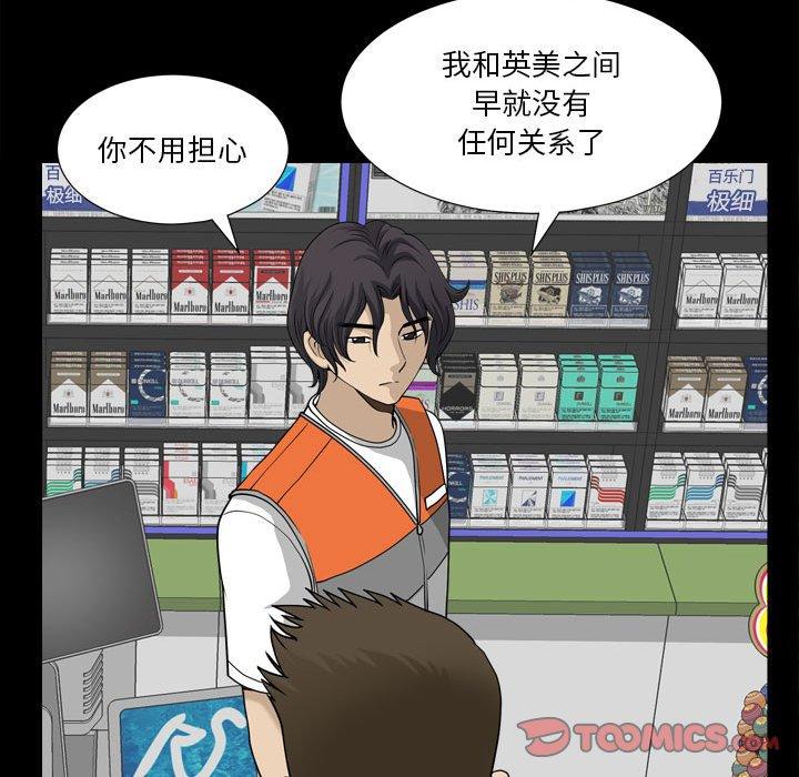 78P - 小混混