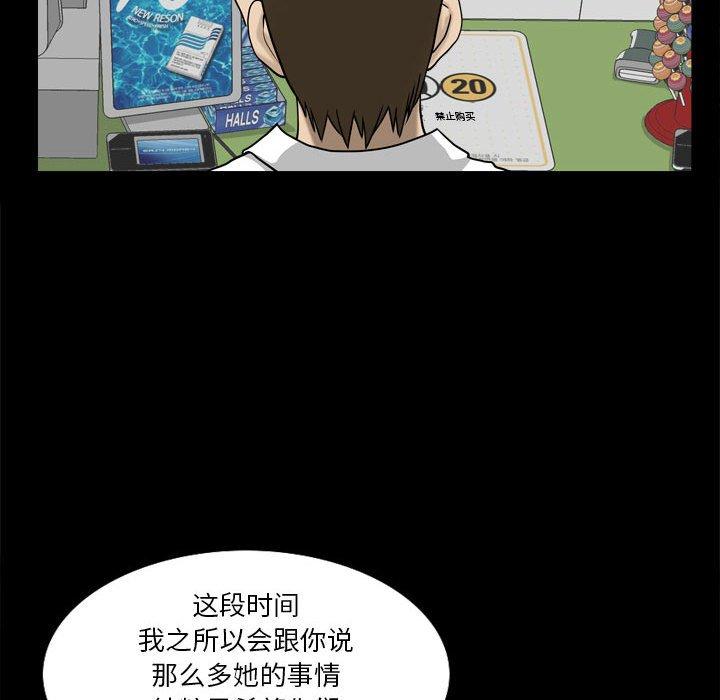 79P - 小混混