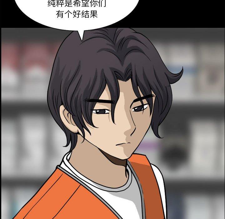 80P - 小混混