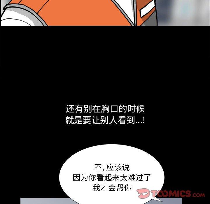 81P - 小混混