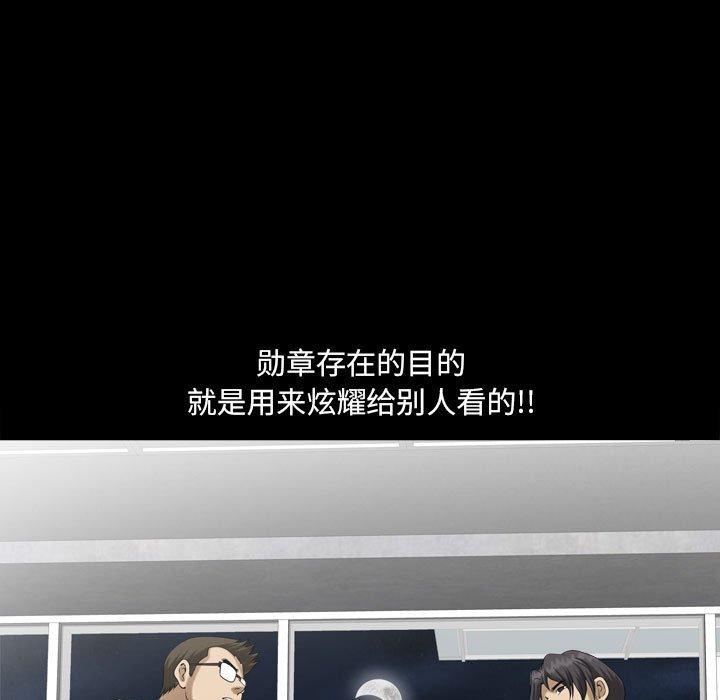 83P - 小混混