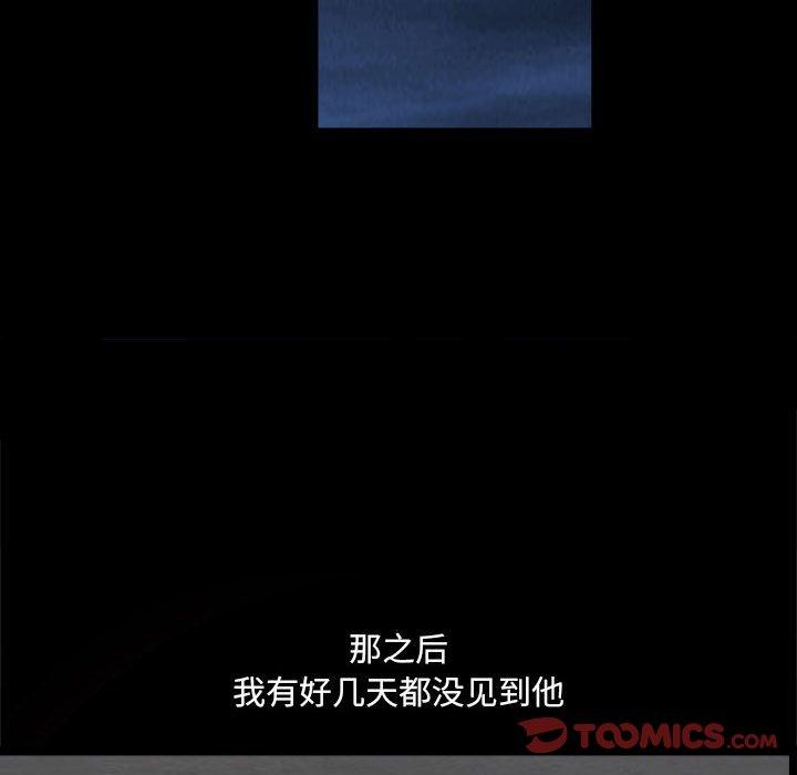 87P - 小混混