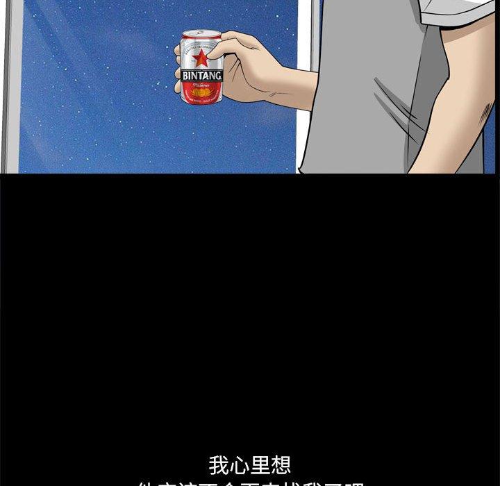 89P - 小混混