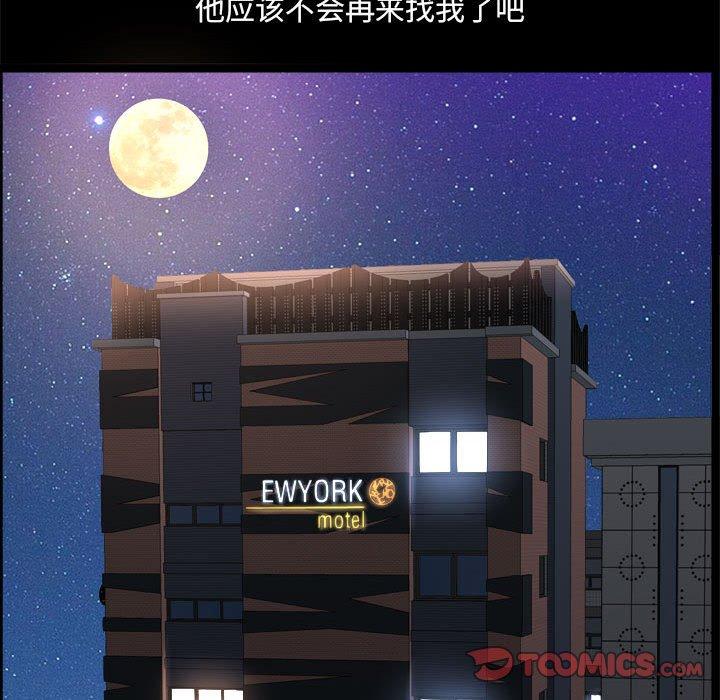 90P - 小混混