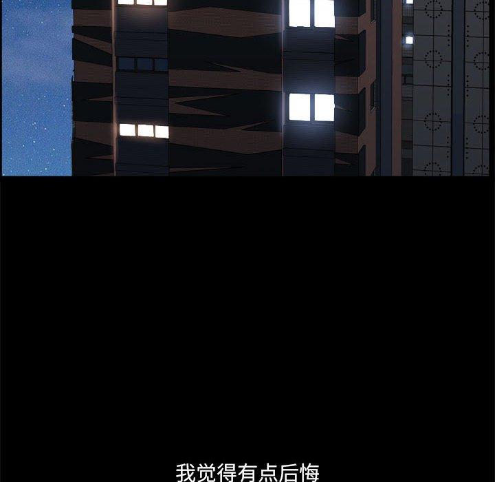 91P - 小混混