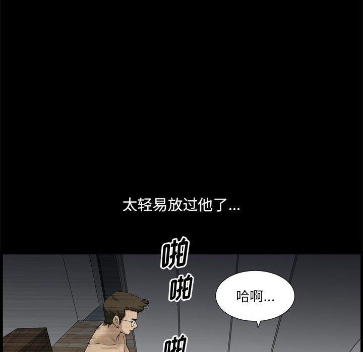 97P - 小混混