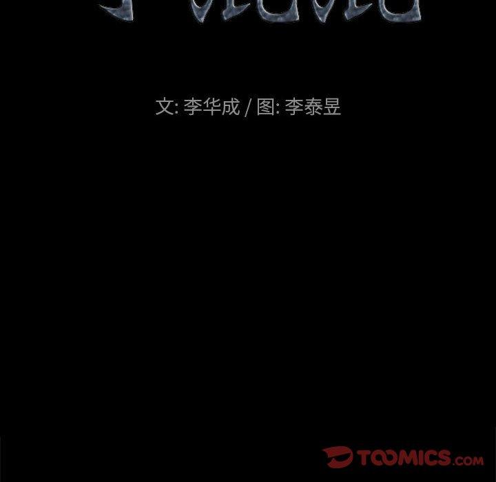 9P - 小混混