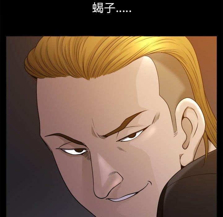 111P - 小混混