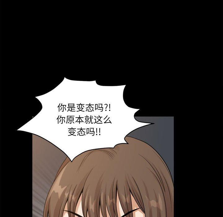 13P - 小混混