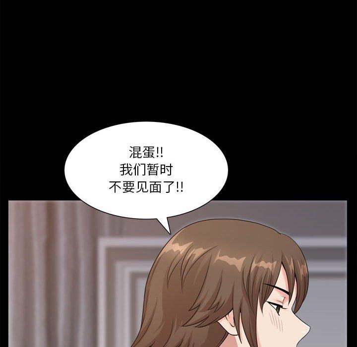 17P - 小混混