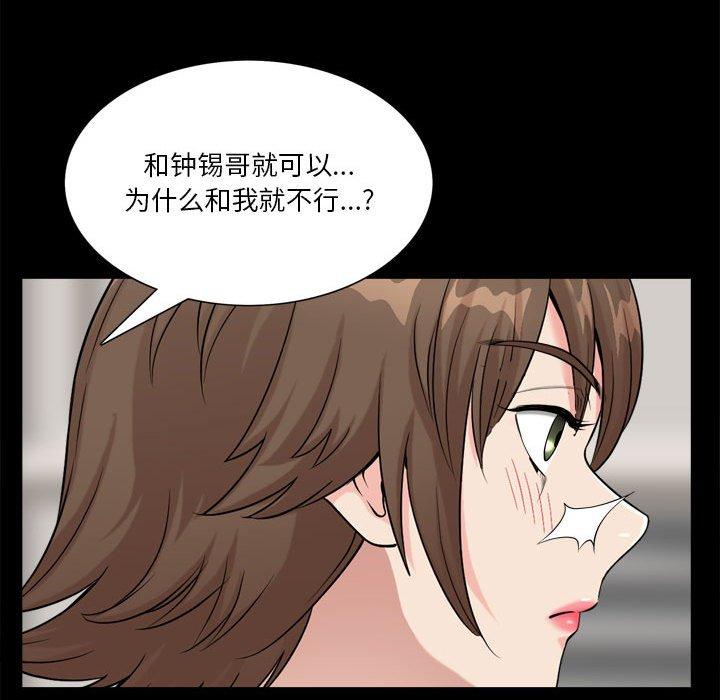 19P - 小混混