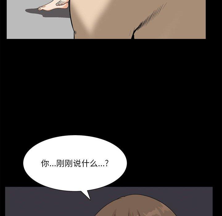 22P - 小混混