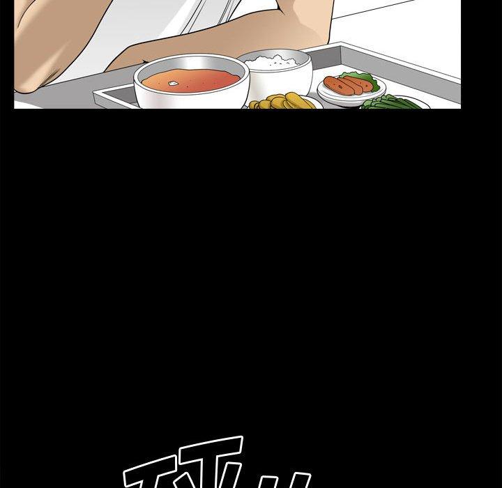 29P - 小混混