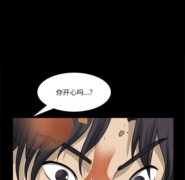 33P - 小混混