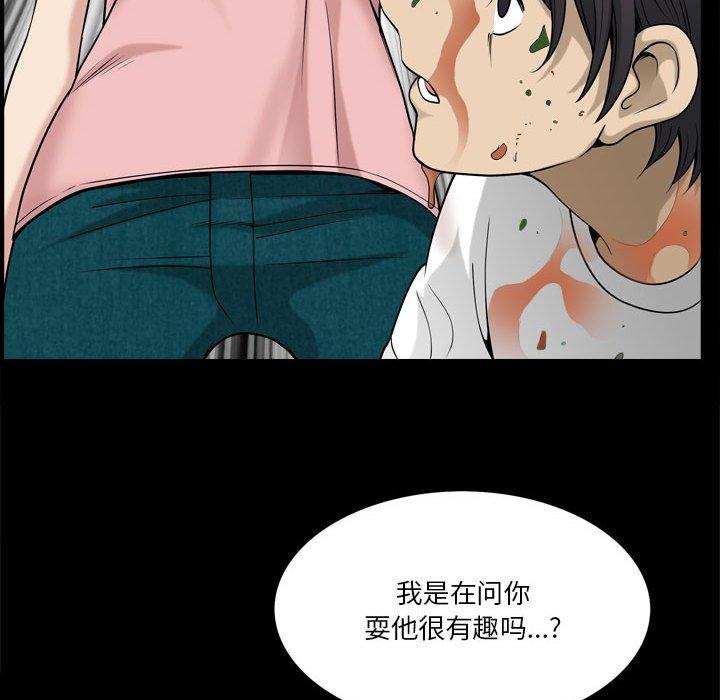 36P - 小混混