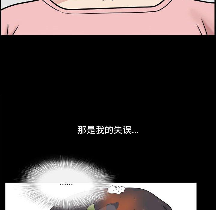 38P - 小混混