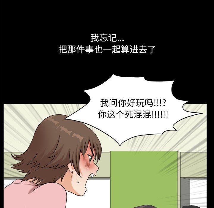40P - 小混混
